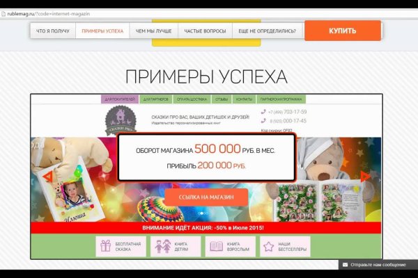 Kraken официальный сайт вход