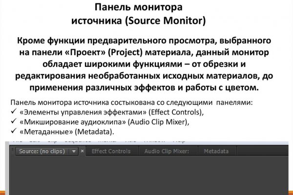 Кракен 15at