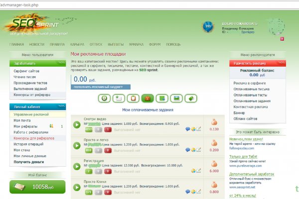 Купить наркоту