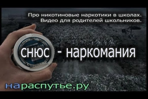 Кракен store