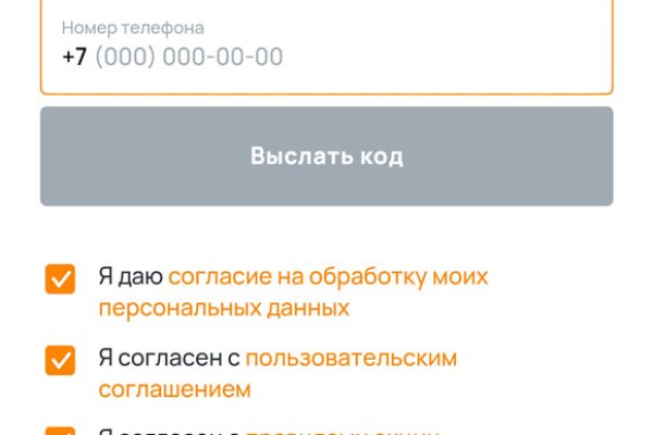 Kra49.cc Вход на сайт главная страница