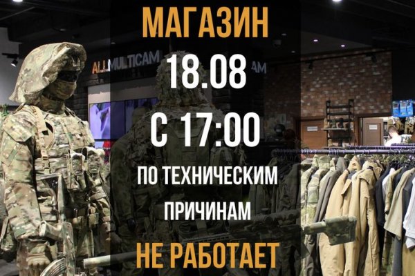 Список даркнет сайтов
