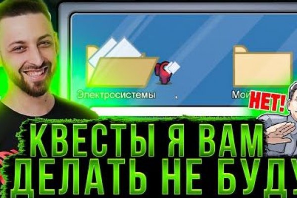 Войти даркнет