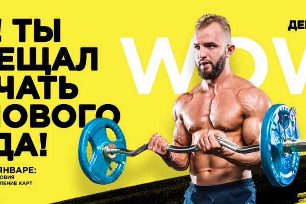Даркнет официальный сайт на русском