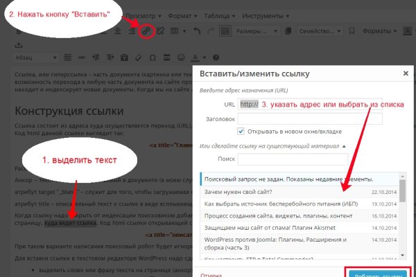 Кракен сайт ссылка kraken dark link