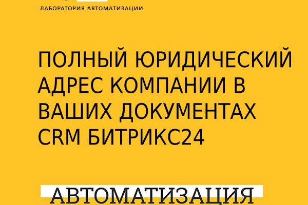 Кракен ссылка на сайт