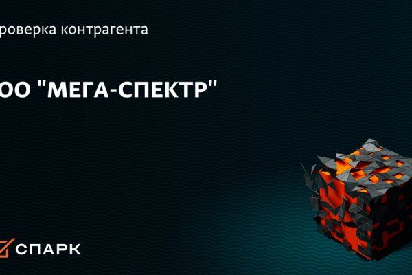 Кракен омг мега