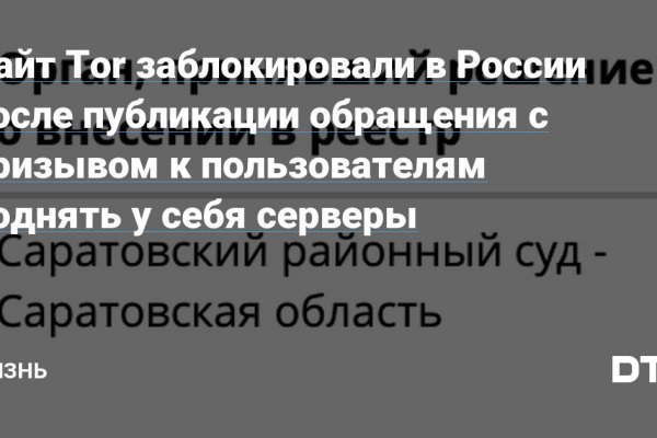 Кракен телеграмм магазин