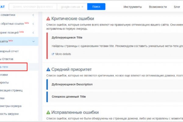 Кракен маркетплейс магазин