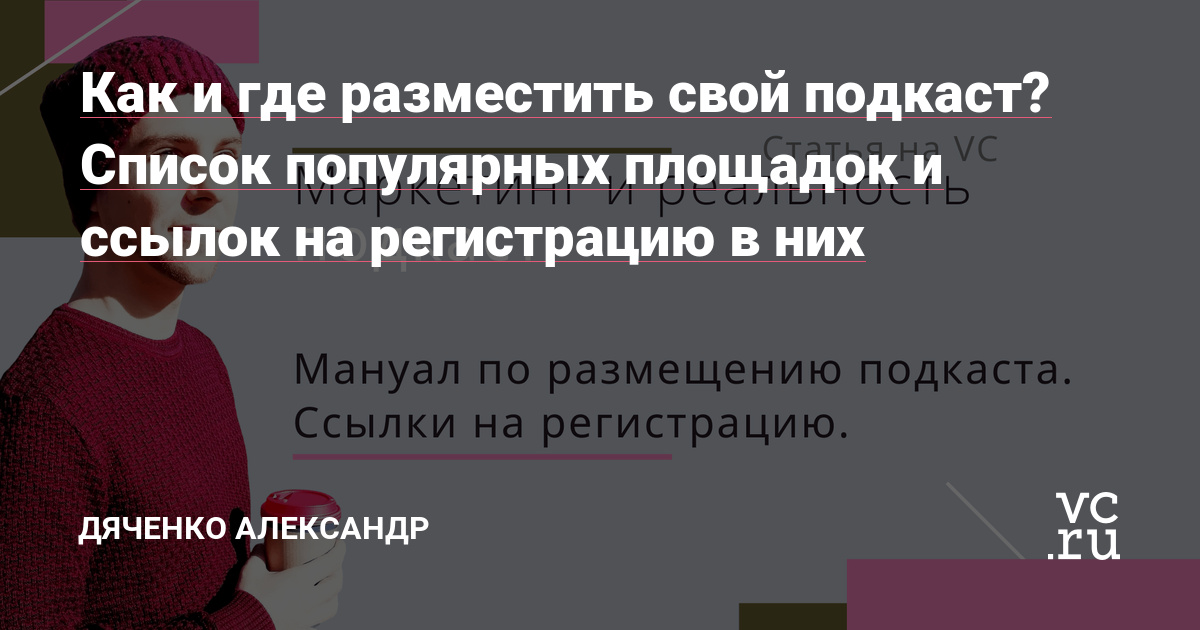 Кракен питер