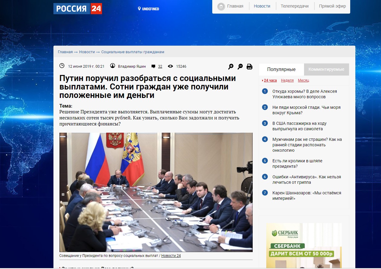 Кракен новая гидра