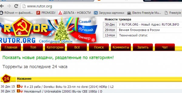 Где найти рабочую ссылку на кракен