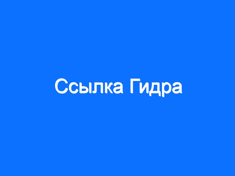 Кракен ориг ссылка